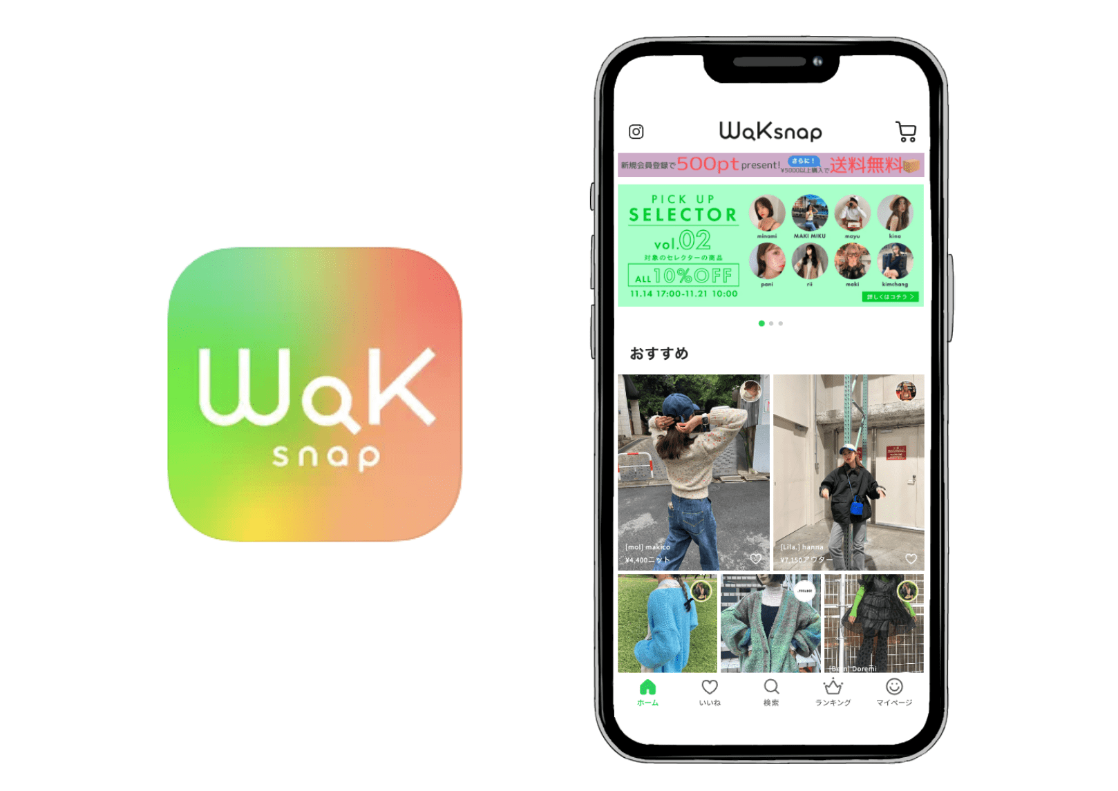 WaKsnap