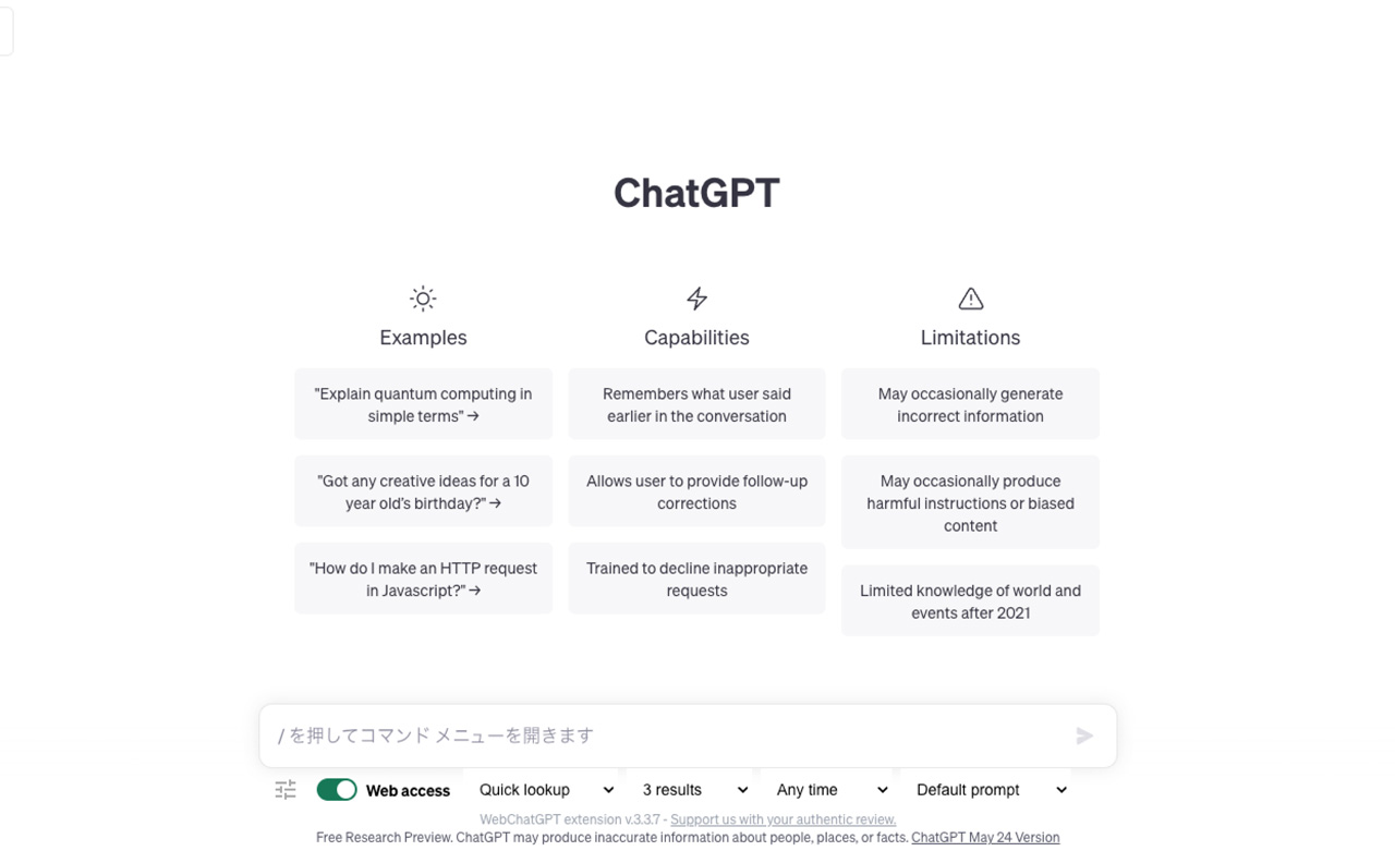 chatgpt-image