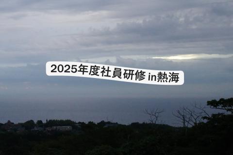 タイトル