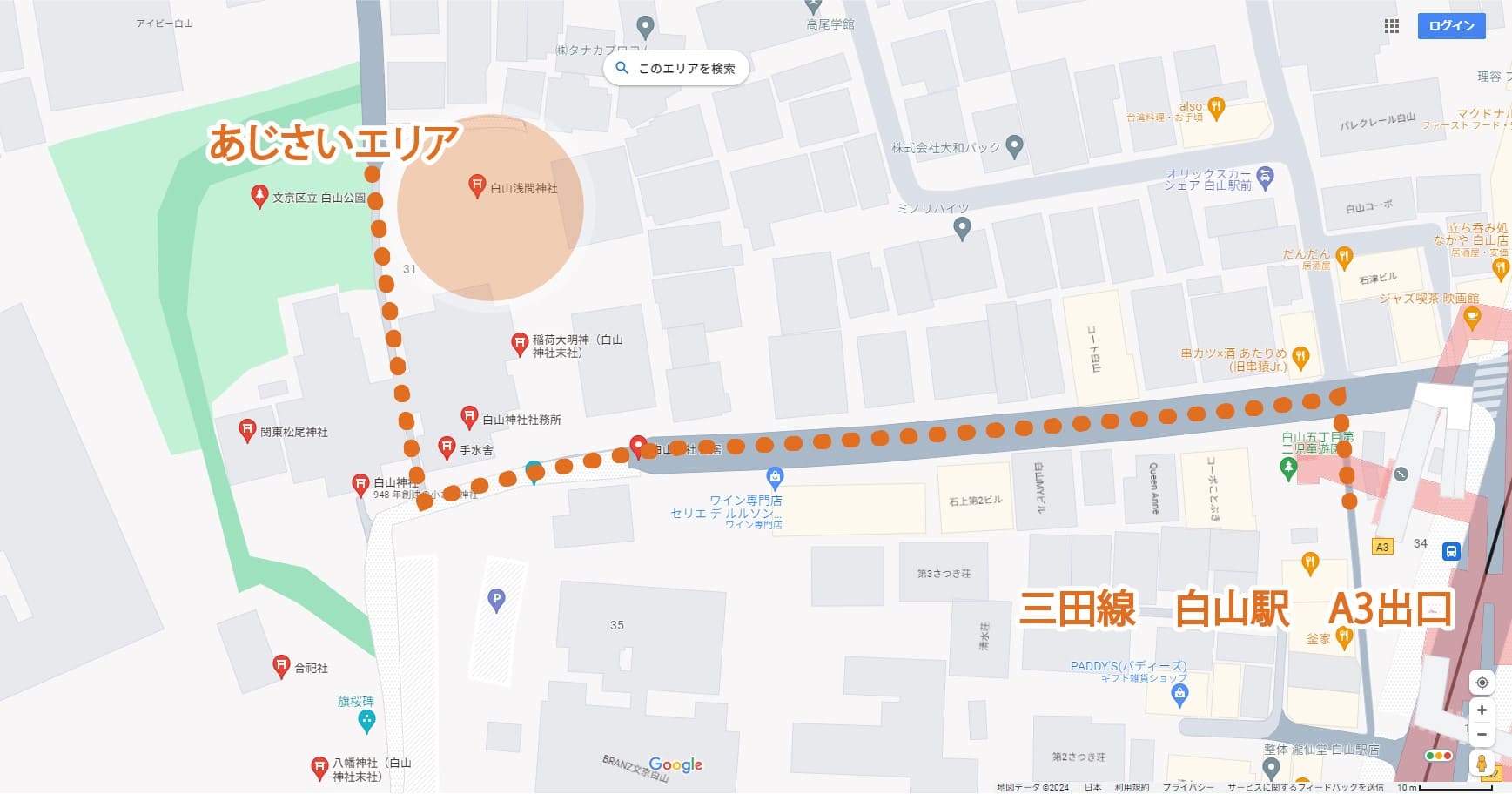 白山駅A3出口から白山神社裏のあじさいエリアまでの道順