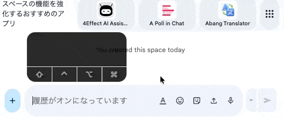 通常の入力