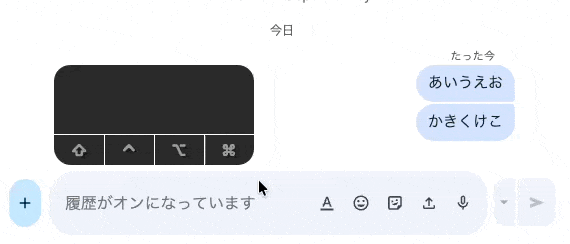 拡張機能あり