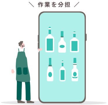 在庫管理をスマホでスマートに